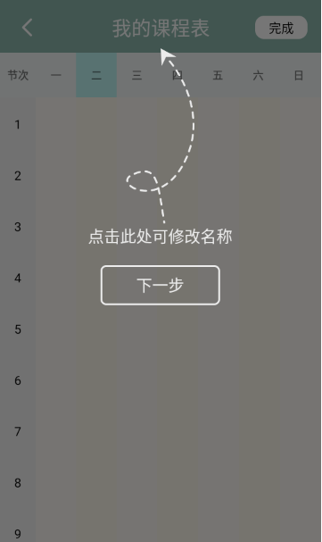 手账漫画日记最新版下载 手账漫画日记最新版下载