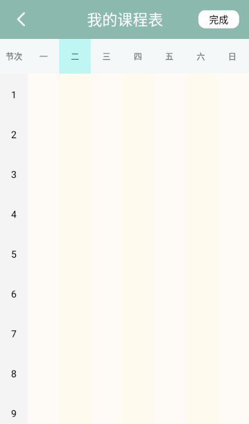 手账漫画日记最新版下载 手账漫画日记最新版下载