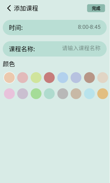 手账漫画日记最新版下载 手账漫画日记最新版下载