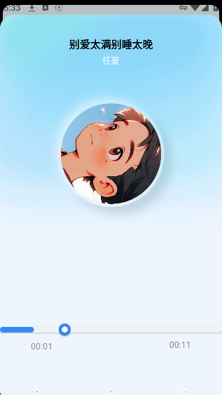 狼媒音乐app下载 狼媒音乐app下载