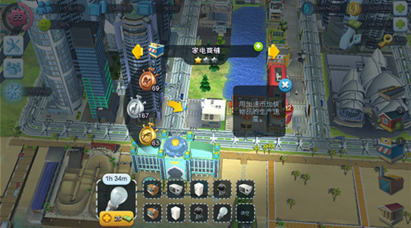 simcity国际版官方版(SimCity安装器) simcity国际版官方版(SimCity安装器)