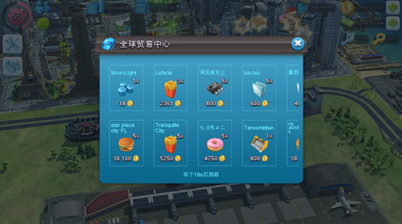 simcity国际版官方版(SimCity安装器) simcity国际版官方版(SimCity安装器)