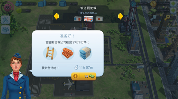 simcity国际版官方版(SimCity安装器) simcity国际版官方版(SimCity安装器)