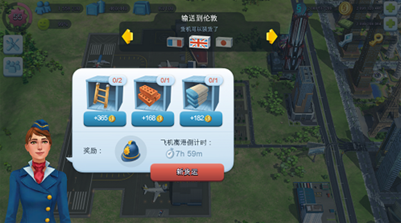 simcity国际版官方版(SimCity安装器) simcity国际版官方版(SimCity安装器)
