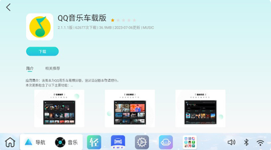 布丁ui车载桌面最新版下载 布丁ui车载桌面最新版下载