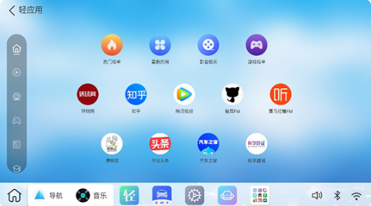 布丁ui车载桌面最新版下载 布丁ui车载桌面最新版下载