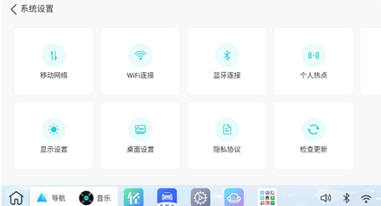 布丁ui车载桌面最新版下载 布丁ui车载桌面最新版下载