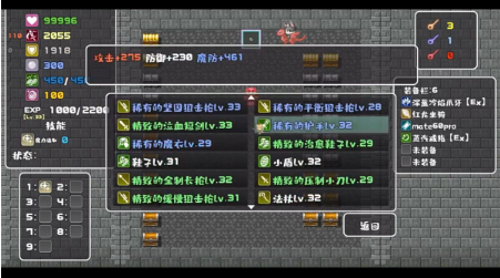 魔塔地牢单人双行手游 魔塔地牢单人双行手游