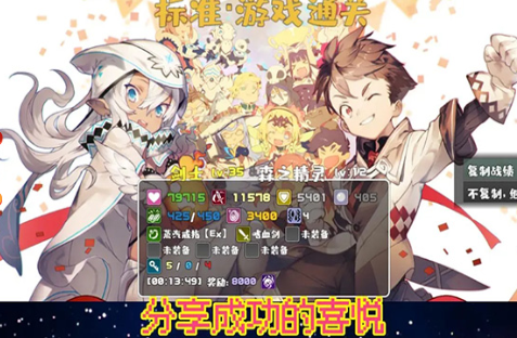 魔塔地牢单人双行手游 魔塔地牢单人双行手游