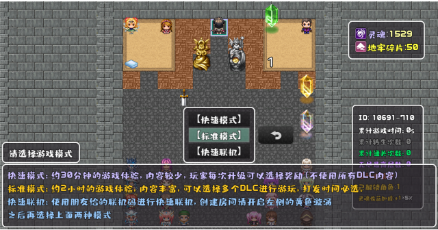 魔塔地牢单人双行手游 魔塔地牢单人双行手游