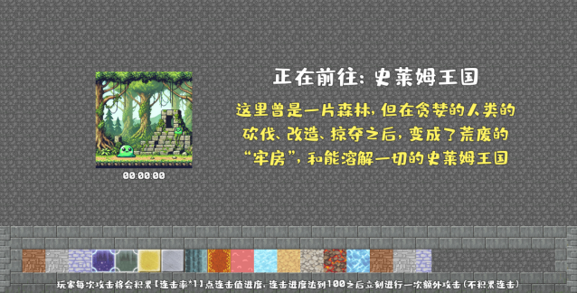 魔塔地牢单人双行手游 魔塔地牢单人双行手游