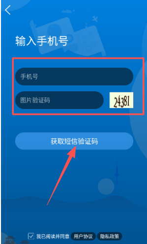 淮北人app官方版下载 淮北人app官方版下载