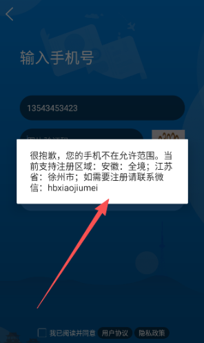 淮北人app官方版下载 淮北人app官方版下载