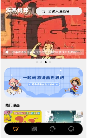 萌物番扭蛋最新版下载 萌物番扭蛋最新版下载