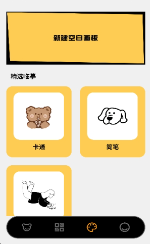 萌物番扭蛋最新版下载 萌物番扭蛋最新版下载