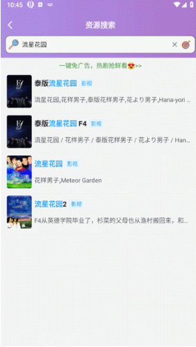 泰剧TV影视大全软件下载安装免费 泰剧TV影视大全软件下载安装免费