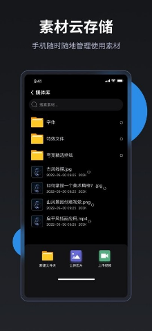 LED精灵app官方下载 LED精灵app官方下载