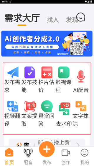 牛片app下载 牛片app下载