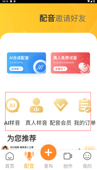 牛片app下载 牛片app下载