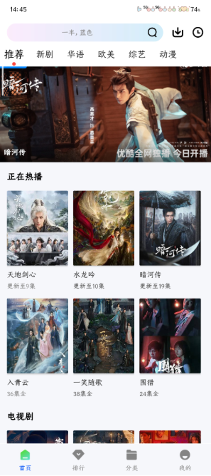 永恒视频官方下载 永恒视频官方下载