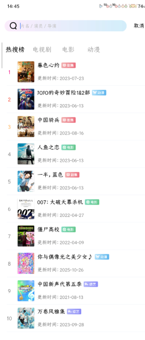 永恒视频官方下载 永恒视频官方下载