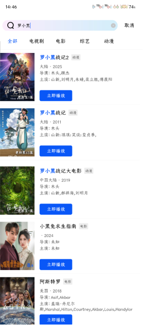 永恒视频官方下载 永恒视频官方下载