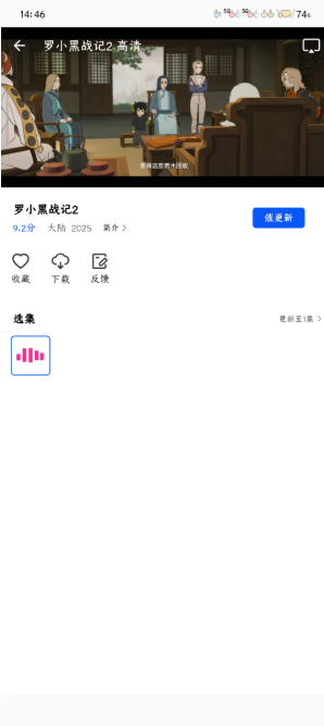 永恒视频官方下载 永恒视频官方下载