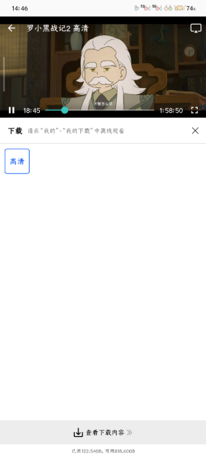 永恒视频官方下载 永恒视频官方下载