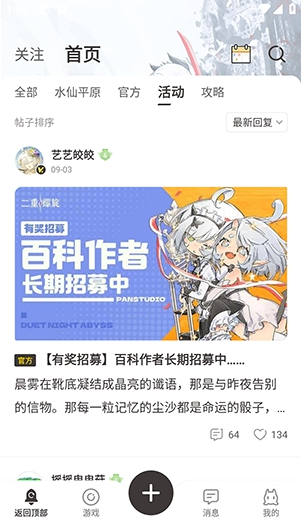 皎皎角国际版app(LunoLoft) 皎皎角国际版app(LunoLoft)