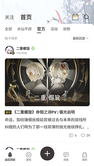 皎皎角国际版app(LunoLoft) 皎皎角国际版app(LunoLoft)