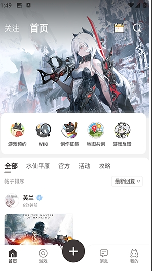 皎皎角国际版app(LunoLoft) 皎皎角国际版app(LunoLoft)