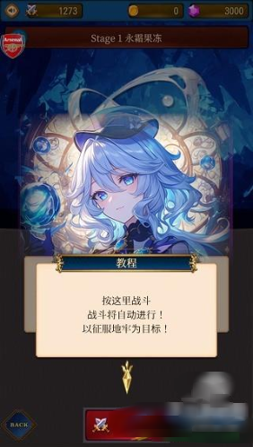 神秘地牢游戏 神秘地牢游戏