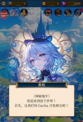 神秘地牢游戏 神秘地牢游戏