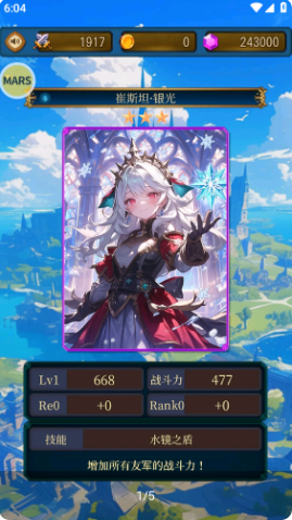 神秘地牢游戏 神秘地牢游戏