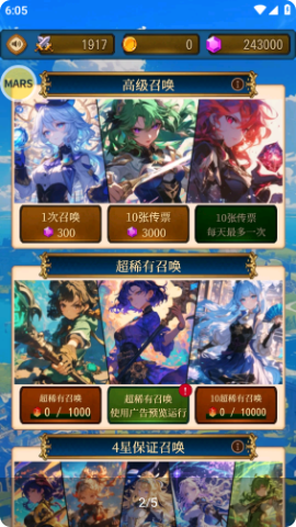 神秘地牢游戏 神秘地牢游戏