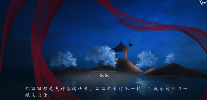 依依手游 依依手游