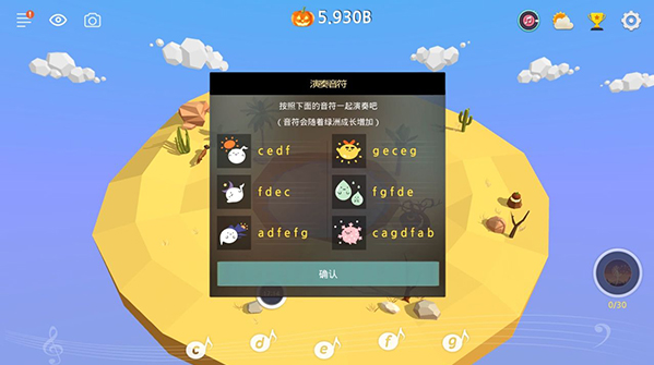 我的绿洲官方正版下载 我的绿洲官方正版下载