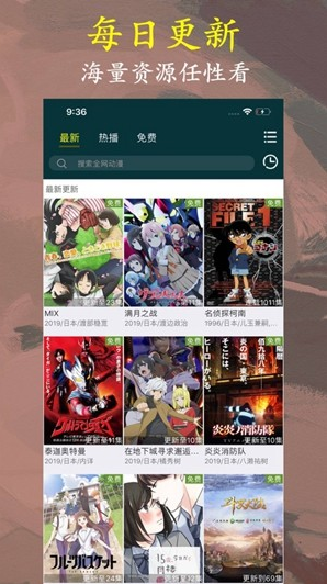 爱看番软件下载 爱看番软件下载