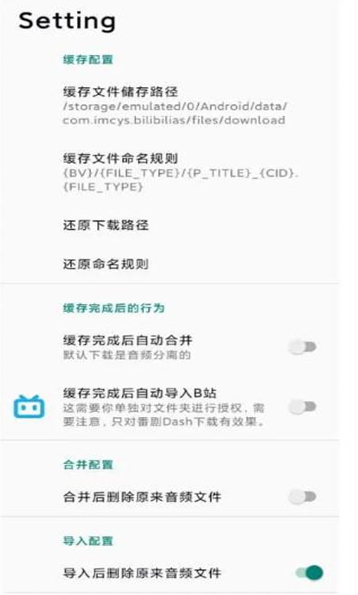 bilibili助手插件下载 bilibili助手插件下载