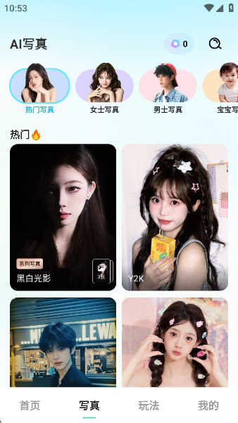 果咚AIapp官方版 果咚AIapp官方版