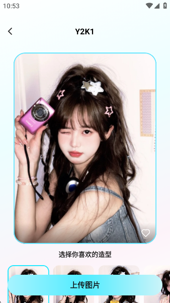 果咚AIapp官方版 果咚AIapp官方版