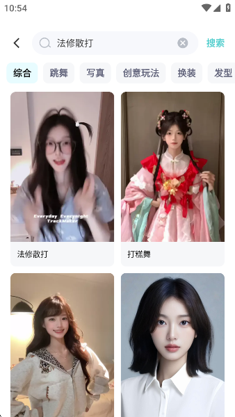 果咚AIapp官方版 果咚AIapp官方版