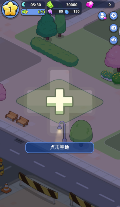 幸福都市游戏手机版下载 幸福都市游戏手机版下载