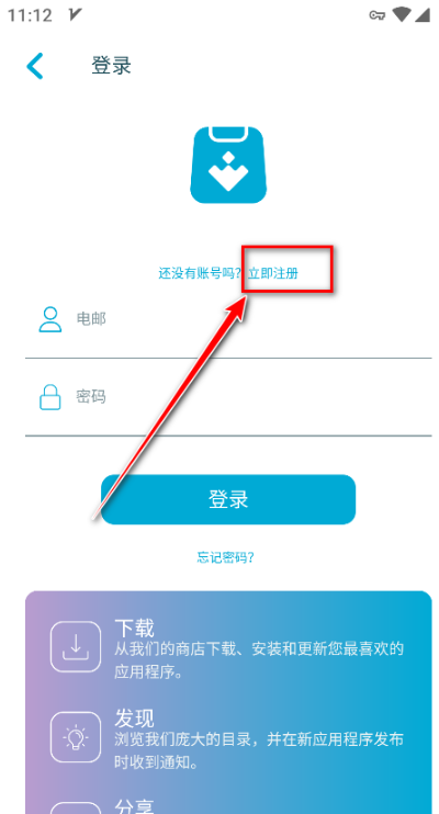 Lite Uptodown App Storeٷ