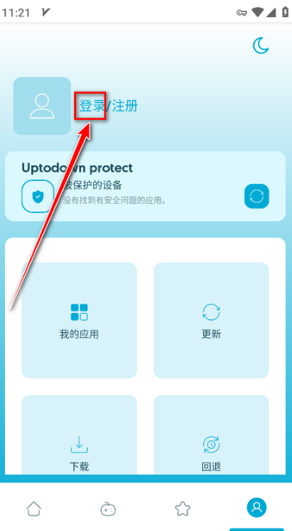 Lite Uptodown App Storeٷ