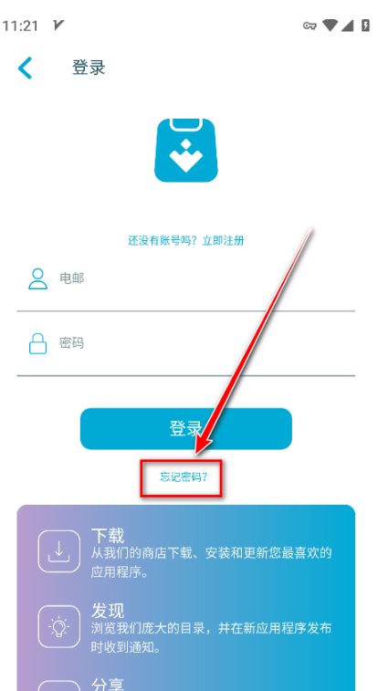 Lite Uptodown App Storeٷ