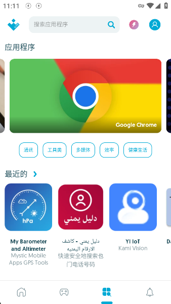 Lite Uptodown App Storeٷ