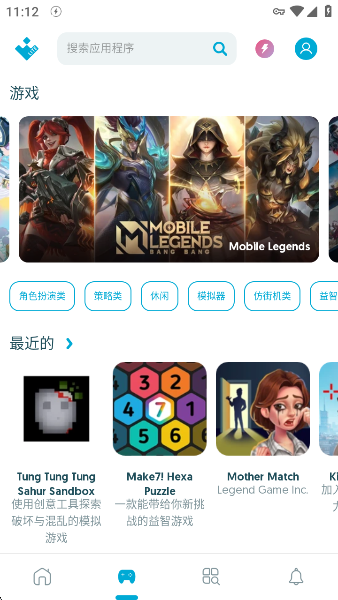 Lite Uptodown App Storeٷ