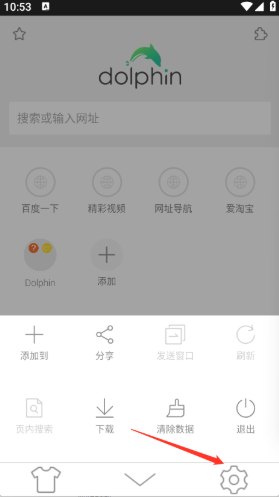 Dolphinapp°