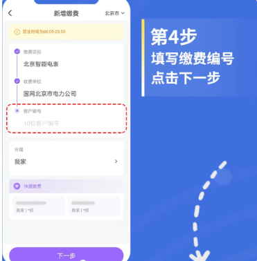 云缴费app下载安装最新版 云缴费app下载安装最新版